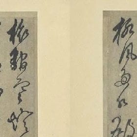 别离之痛的头像