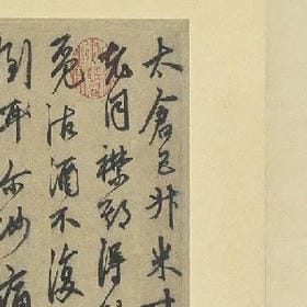 七分仙女味的头像