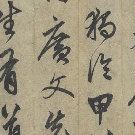 桃花醉忘川酒的头像