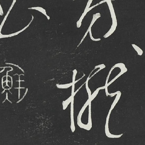 吃不到的醋最酸的头像