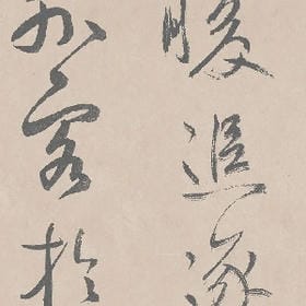 四海留牵挂的头像