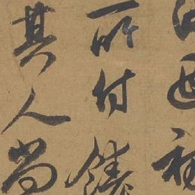 怎敌你伤我决绝的头像
