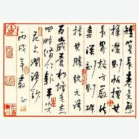 好聚好散的头像