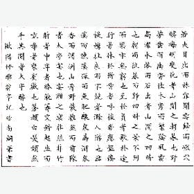 铁道路口的头像