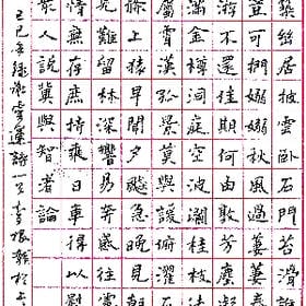 江城子的头像