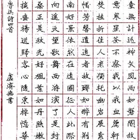 江水一软江的头像
