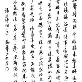 时影匆匆的头像