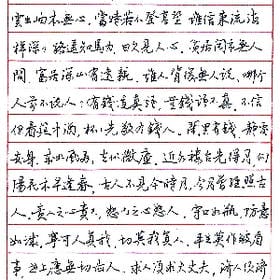 娇似小仙女的头像