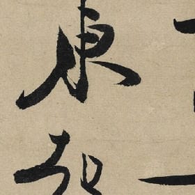 江上寂历江枫愁的头像