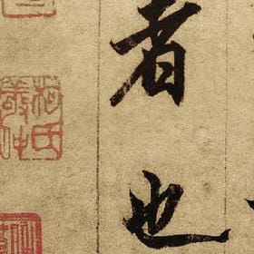 把你藏在眼里的头像