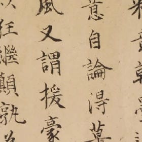 偷亲你一口的头像