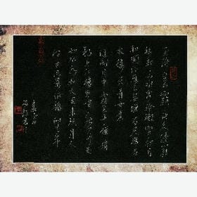 弃江山忘天下的头像