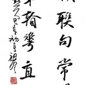 那曾是我的人生的头像