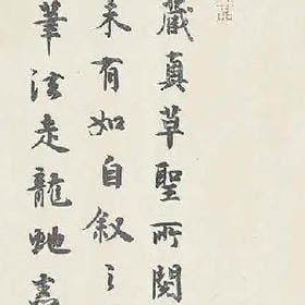 心欲静而疯不止的头像