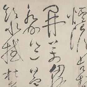 十八岁已成年的头像
