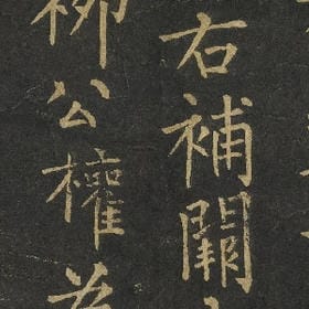 夜深你飘落的发的头像