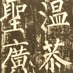 知足已够的头像