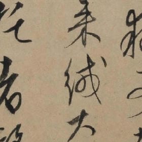你们的故事的头像