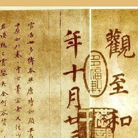 孟婆来碗加多宝的头像