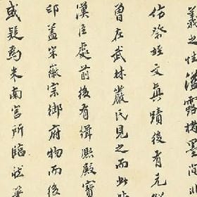 算你走运的头像