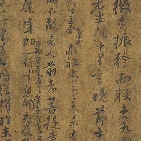 惧于世俗的头像