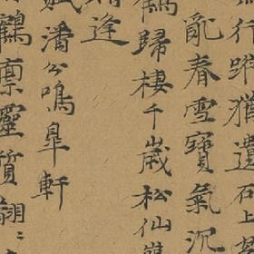 人间果然是非多的头像