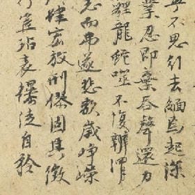 碎一地的我爱你的头像