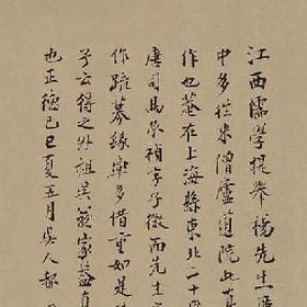 城南城北你的她的头像