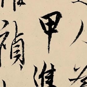 放肆演绎着青春的头像