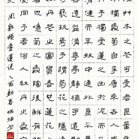 软酥的头像