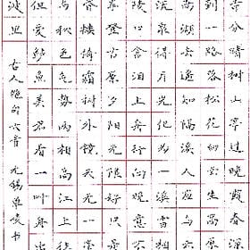 辉煌一刻谁都有的头像