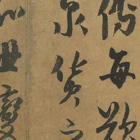我的心事谁会懂的头像