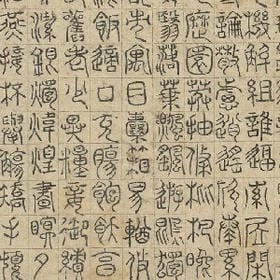 逢旧人邂逅你的头像