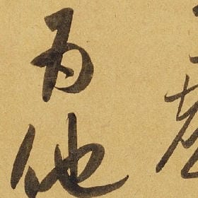 我的爱情已流产的头像