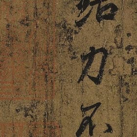 单相思的头像