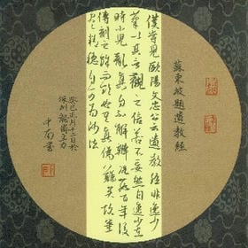 关于你我的头像