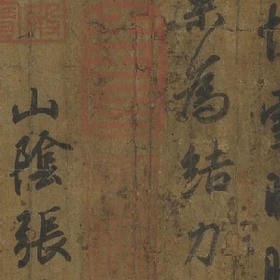 曼吟的头像