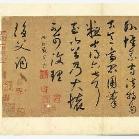 对与错的头像