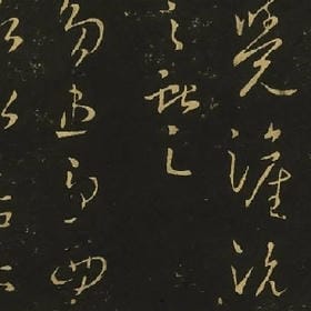 南无霜北无寂的头像