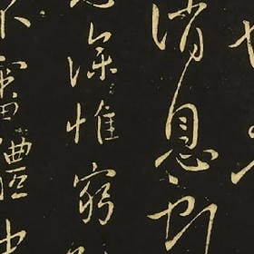 多少风华去的头像