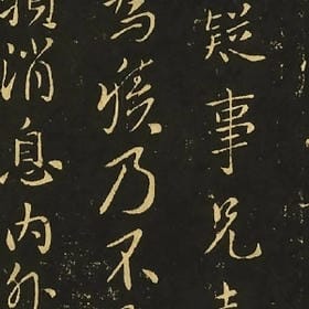 捧你脸吻你嘴的头像
