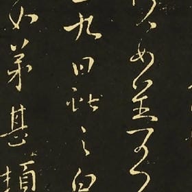 愿与你相遇的头像