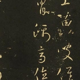 情话太烫嘴的头像