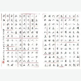 做梦人造梦人的头像