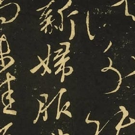人生叹苦短的头像