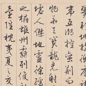 她的心他的命的头像