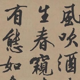 伴她笑的头像