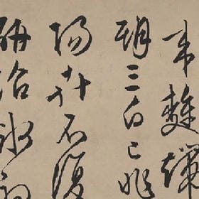 我要的爱并不多的头像