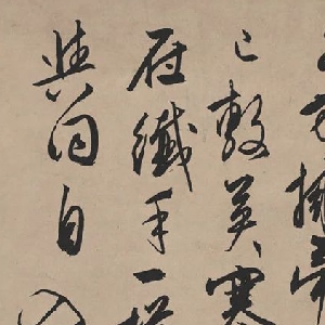 听风说你还在的头像