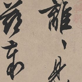 不盼相见期的头像